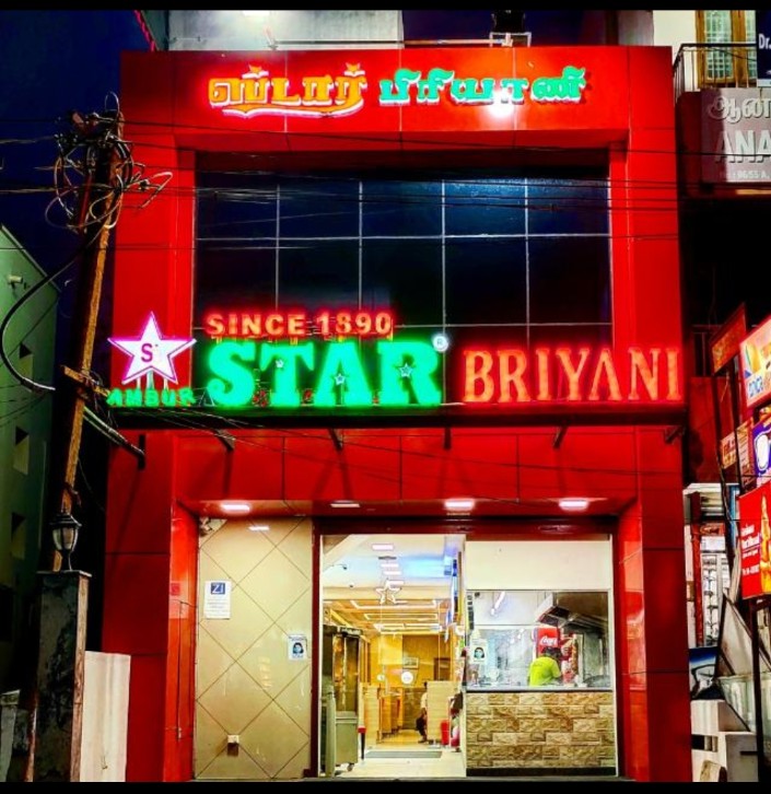 1617220632-ambur-star-briyani-since-1890.jpg