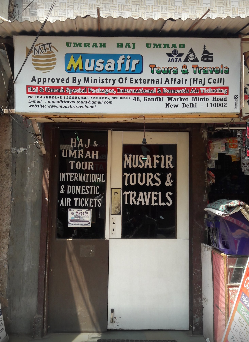 1624950109-musafir-tours-travels.png